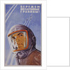 Soviet poster with pilot wearing helmet by Anonymous