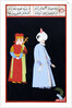 Suleiman the Magnificent by Anonymous