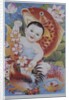 Chinese poster with baby, koi and rooster by Anonymous