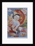 Chinese poster with baby, koi and rooster by Anonymous