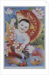 Chinese poster with baby, koi and rooster by Anonymous