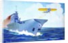 Prop plane taking off from an early aircraft carrier by Anonymous