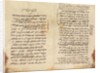 Maimonides' draft of his legal code, the Mishneh Torah by Anonymous