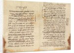 Maimonides' draft of his legal code, the Mishneh Torah by Anonymous