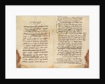 Maimonides' draft of his legal code, the Mishneh Torah by Anonymous
