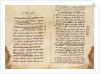 Maimonides' draft of his legal code, the Mishneh Torah by Anonymous