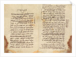 Maimonides' draft of his legal code, the Mishneh Torah by Anonymous