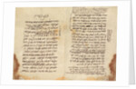 Maimonides' draft of his legal code, the Mishneh Torah by Anonymous