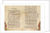 Maimonides' draft of his legal code, the Mishneh Torah by Anonymous
