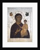 Our Lady of the Wayfarers (Odigitria or Hodegetria) by Dionisius
