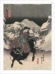 Picture of Kanbara by Utagawa Toyokuni