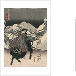 Picture of Kanbara by Utagawa Toyokuni