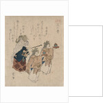 The yokyoku tamanoi (jewelled well) by Kosetsu