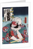 Kobayashi no Asahina by Utagawa Toyokuni