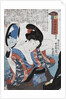 White by Utagawa Toyokuni
