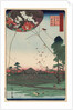 Distant view of Akiba of Enshu: kites of Fukuroi by Anonymous