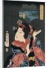 The young maiden Oshichi by Anonymous