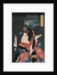 The young maiden Oshichi by Anonymous