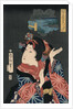The young maiden Oshichi by Anonymous