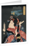 The young maiden Oshichi by Anonymous