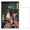 The young maiden Oshichi by Anonymous