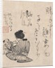 Woman with child and infant by Anonymous
