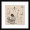Woman with child and infant by Anonymous