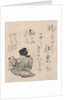 Woman with child and infant by Anonymous