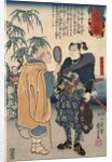 Miyamoto musashi by Anonymous