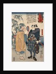 Miyamoto musashi by Anonymous