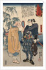 Miyamoto musashi by Anonymous