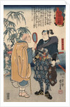 Miyamoto musashi by Anonymous