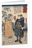 Miyamoto musashi by Anonymous