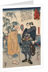 Miyamoto musashi by Anonymous