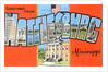 Greetings from Hattiesburg, Mississippi by Anonymous