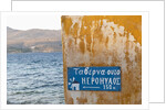 Sign on wall, Agia Marina, Leros, Greece by Anonymous