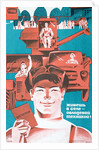 Soviet mechanisation of agriculture poster by Anonymous