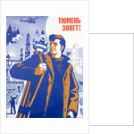 Soviet portrait of a surveyor in the oil exploration industry by Anonymous