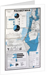 Map of Palestine showing the increase in Jewish population between 1934 and 1956 by Anonymous