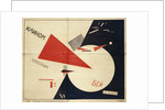 Beat the Whites with the Red Wedge (The Red Wedge Poster) by El Lissitsky