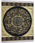 A silk and metal thread embroidered panel from the ka'ba by Anonymous