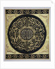 A silk and metal thread embroidered panel from the ka'ba by Anonymous