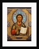 Russian silver-gilt and cloisonne enamel icon of Christ Pantocrater by Anonymous