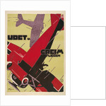 Udet and Greim Air Show Aviation Poster by Anonymous