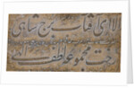 Decorated calligraphic panel comprising a Persian couplet written in large nasta'liq by Isma'il Jalayir