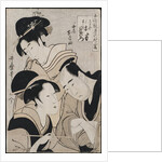A triple portrait of Ohan of the Shinanoya, Choemon and his wife Okinu by Kitagawa Utamaro