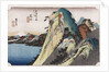 The Lake at Hakone by Ando Hiroshige from the series 'The Fifty-Three Stations of the Tokaido' by Ando Hiroshige