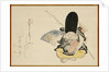 Ebisu dancing with a poem by Hakuin Ekaku