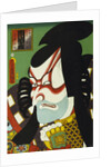 Ichikawa Danjuro V in the role of Kagekiyo by Utagawa Kunisada and Utagawa Yoshitora by Anonymous
