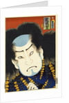 From the series 'Famous Actors Past and Present' by Utagawa Kunisada and Utagawa Yoshitora by Anonymous